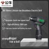 BULL 16V Cordless Brushless Electric Drill Driver CN plug (adapter included)