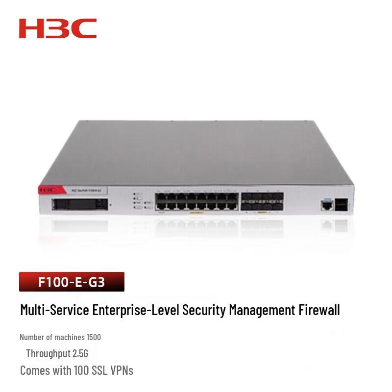 H3C F100-E-G3 Enterprise Firewall