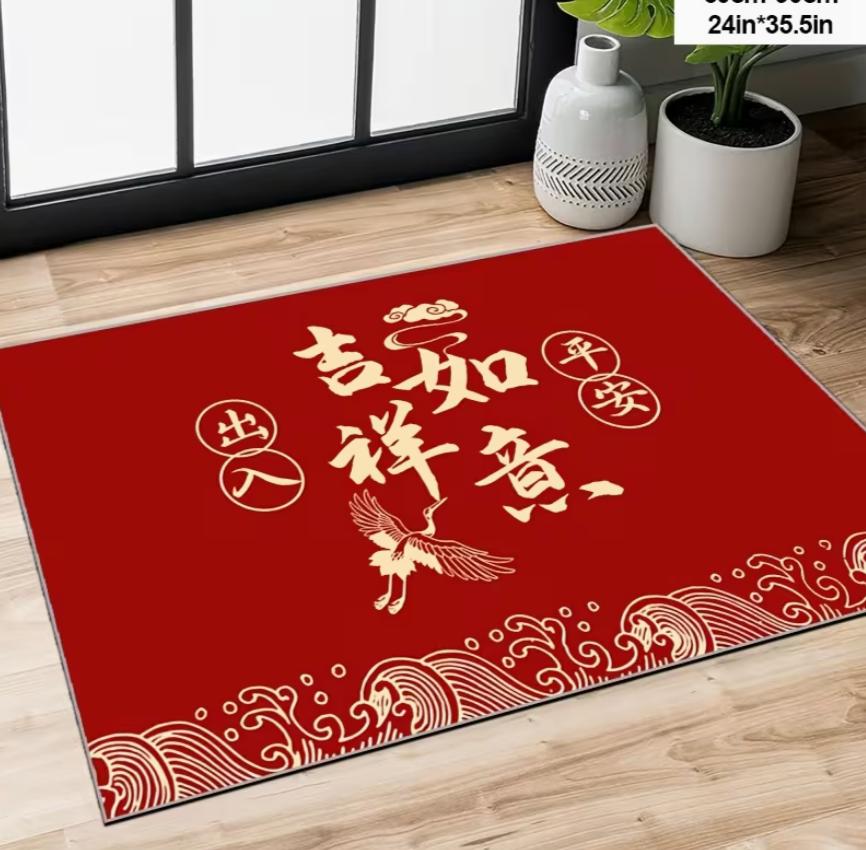 Chinese Style Festive Floor Mat, Anti-slip Welcoming Mat for Entrance and Corridor Easy Clean Autumn and Winter Home Decoration