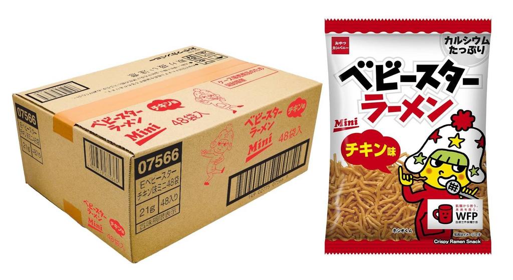 Oyatsu Company Baby Star Ramen Chicken Flavor Mini Sweets Snacks Ramen Snacks Appetizers Rolling Stock Event Use Prizes Bulk Purchases Commercial Size