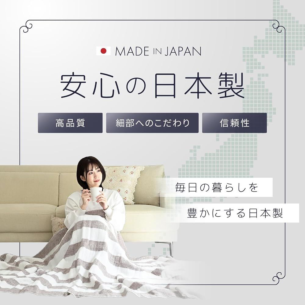 Yamazen Electric Underblanket, 130 x 80 cm, Washable, Temperature Control, Dust Mite Control,
