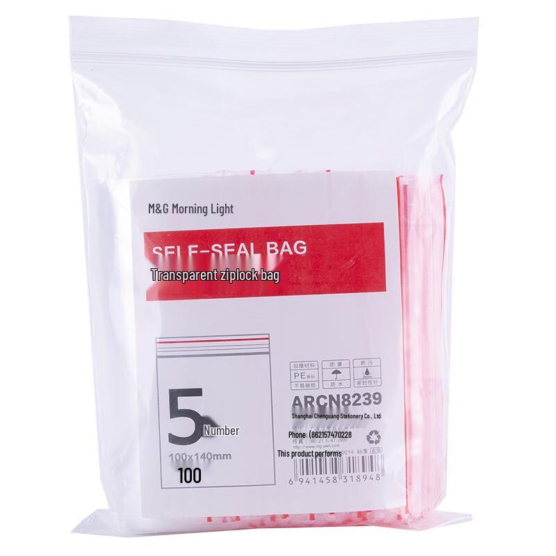 Chenguang Resealable Clear Plastic Storage Bags