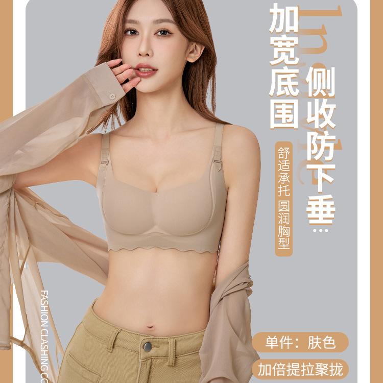 

Double-layer pull-up one-piece non-marking gathering thin cup upper support anti-sagging breast no steel ring bra 32/70ab [recommended 37.5-47.5kg]