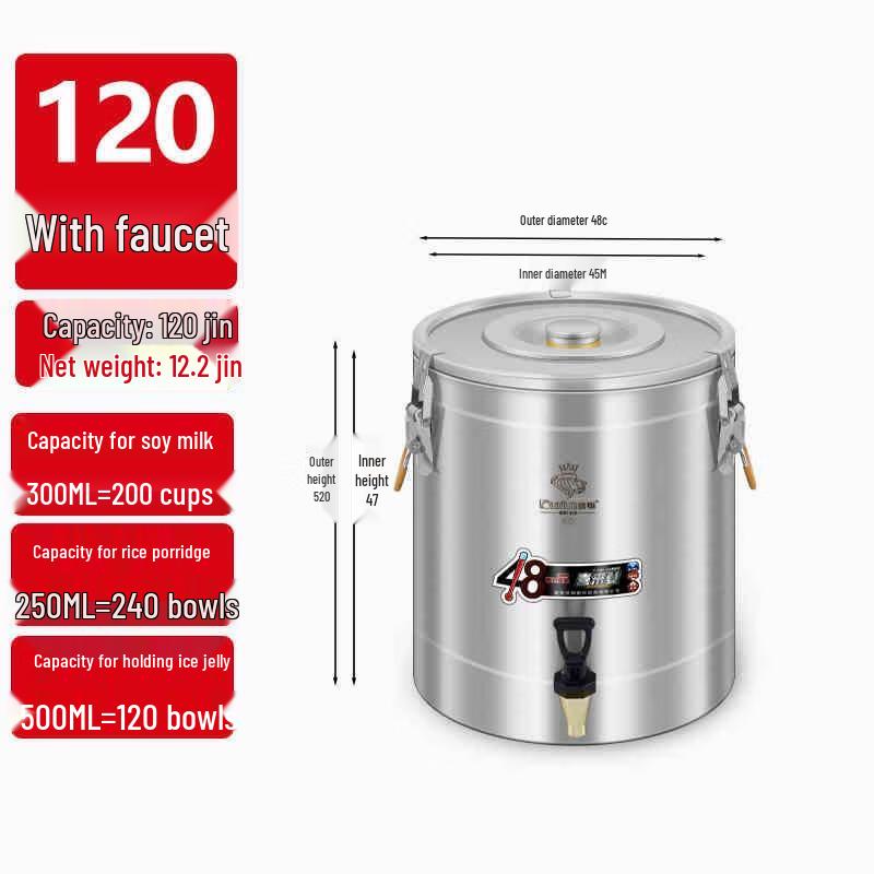 Miling Commercial Stainless Steel Insulated Beverage Dispenser