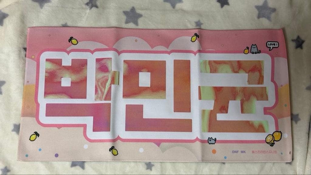 [USED] ONF MK Mingyuan Slogan