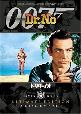DVD  - 007 Dr. Nein Ultimate Edition MGBU29248 Japan Filme & DVD Gebraucht