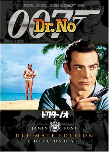 

DVD - 007 Dr. Noo Ultimate Edition MGBU29248 Japan Movies & DVD Used