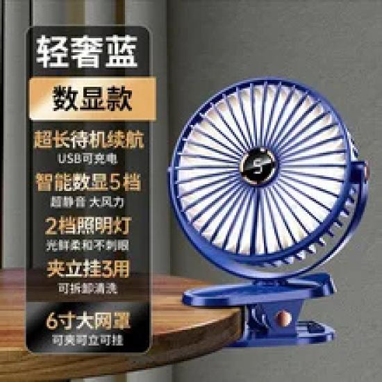 

Clip-on Fan 5 Speed Quiet Rechargeable Desktop Portable Air Circulator Wireless Fan With LED Light For Camping