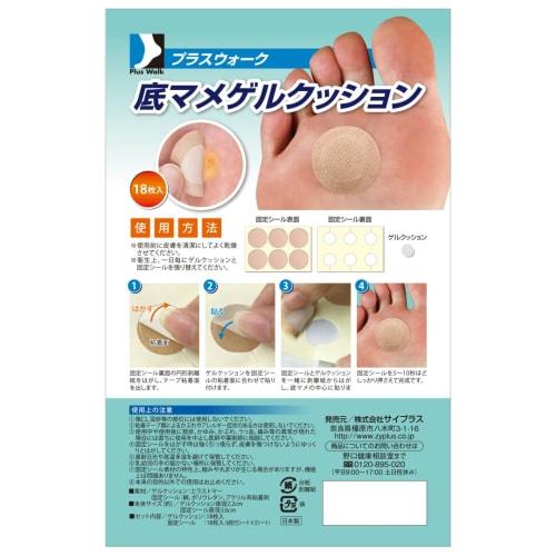Plus Walk Sole Gel Cushion, 18 Sheets, Puni Puni Gel, Gel Absorbs Shock