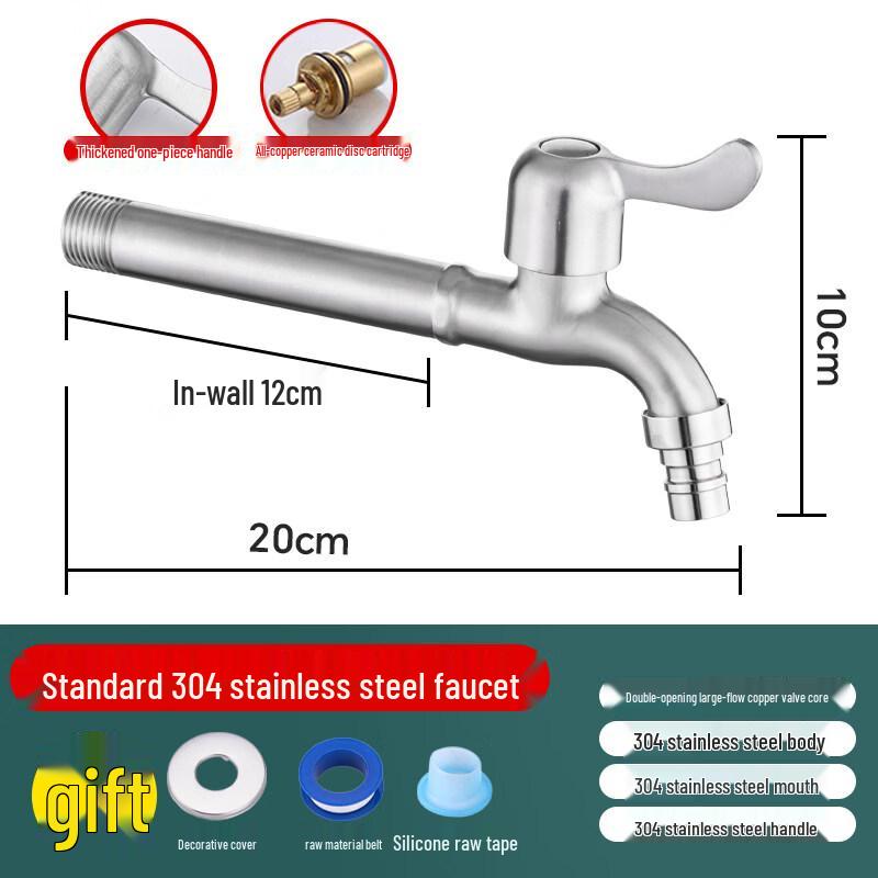 304 Stainless Steel Extended Washing Machine Faucet