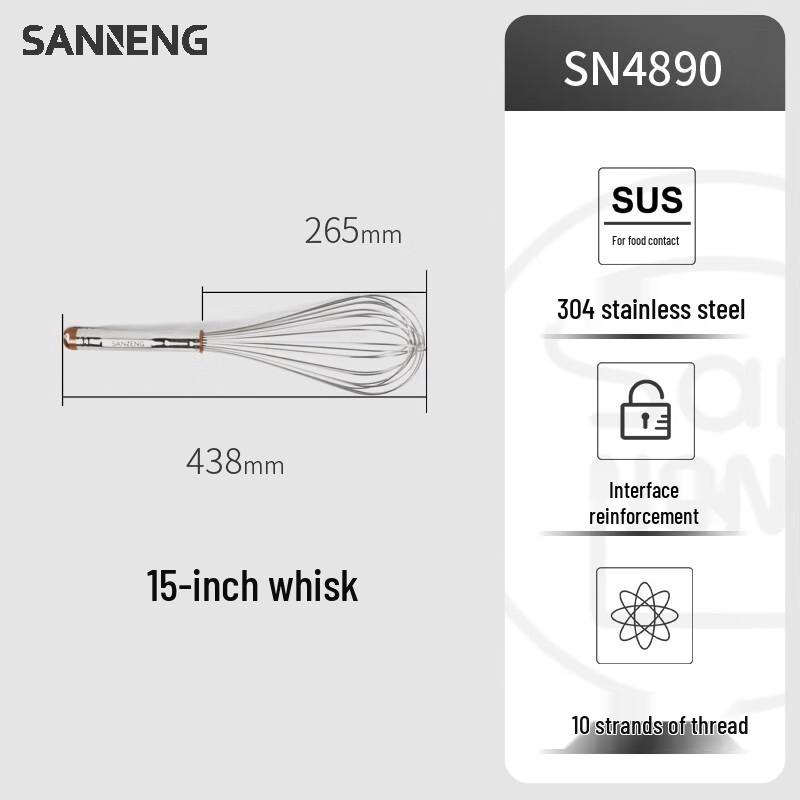 

San Neng 15-inch Stainless Steel Egg Whisk