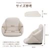 KYODA Seat Mini Seat Folding Compact Furfa Floor Chair Sofa Microfiber Beige
