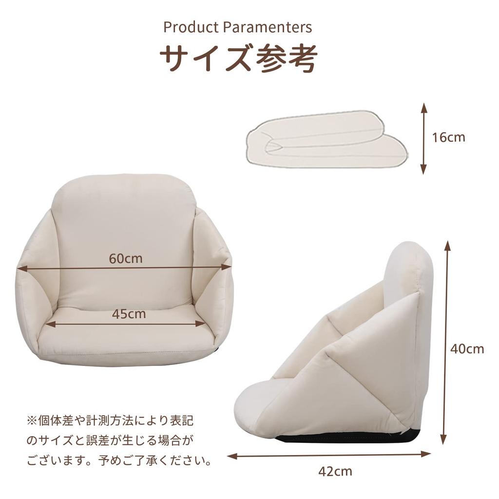 KYODA Seat Mini Seat Folding Compact Furfa Floor Chair Sofa Microfiber Beige