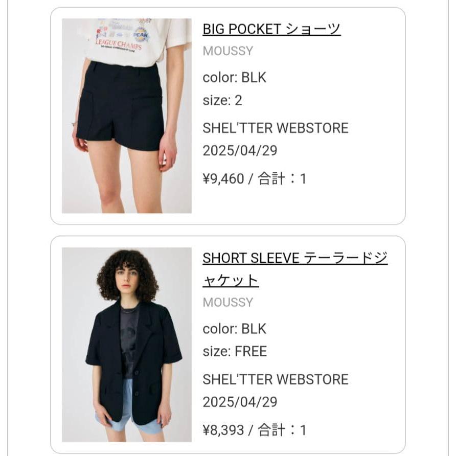 MOUSSY black top and bottom set