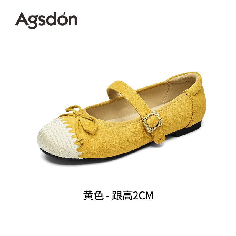 Augustine Mary Jane shoes women's 2025 new autumn French retro single shoes flat one pedal commuter women's shoes