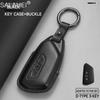 Leather Car Key Case Cover Shell Holder Fob For VW Volkswagen Golf 8 MK8 GTI GTD R ID3 ID4 2020 Keychain Protection Accessories