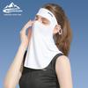 Women's Summer Ice Silk UV Face Mask for Outdoor Cycling and Golf - XTJ91