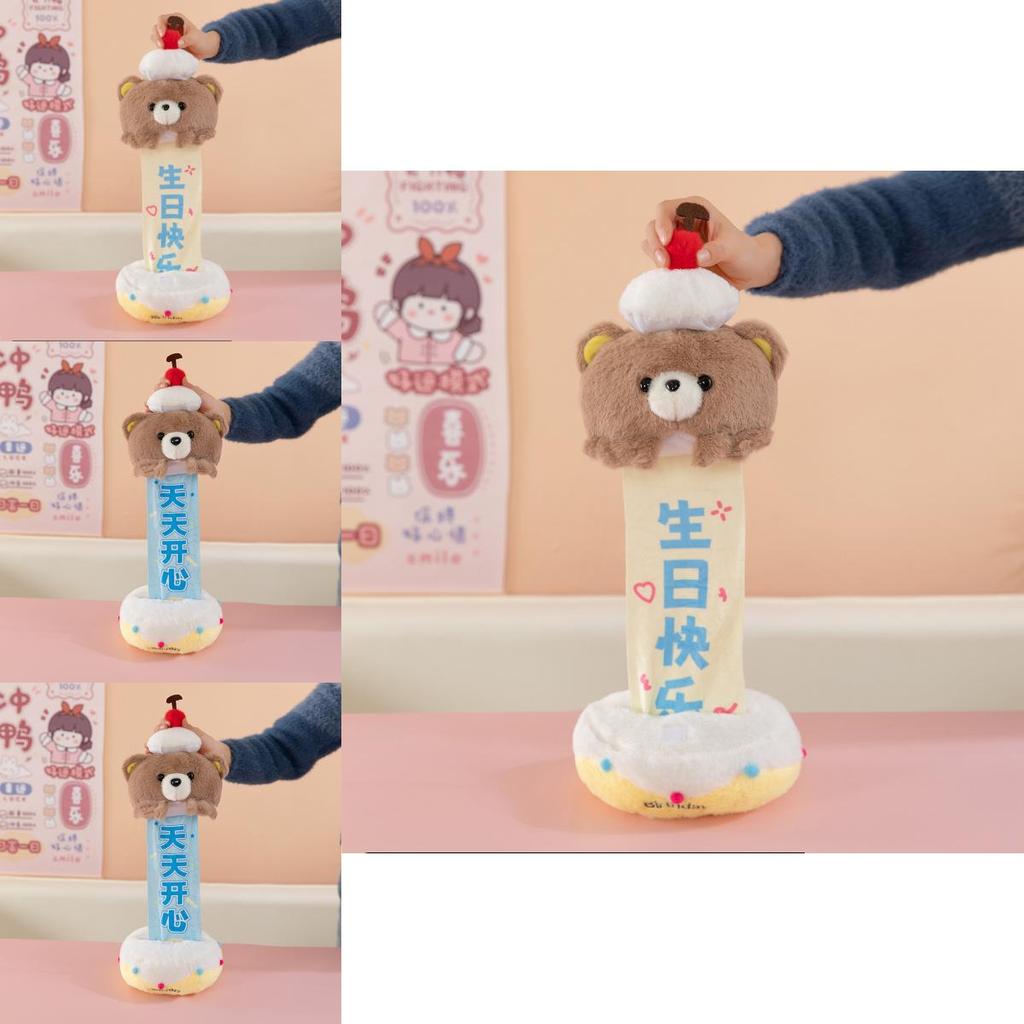 Plush Bear Cake Toy With Pullstring Mechanism For Birthday Celebrations Gift For Kids