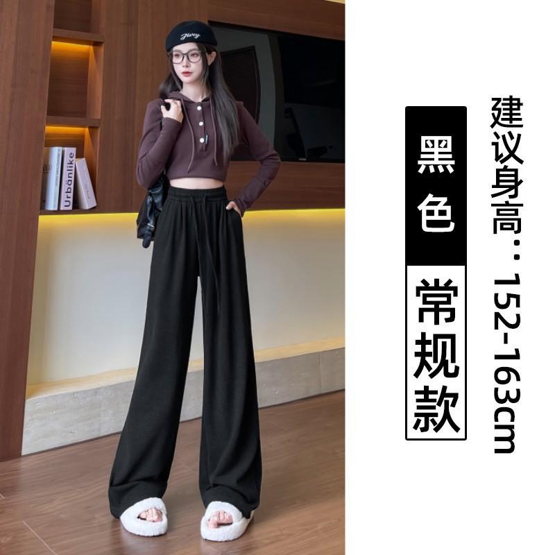 

Cloud lazy glutinous rice pants women s autumn new loose high waist drape casual wide-leg pants mopping casual pants S
