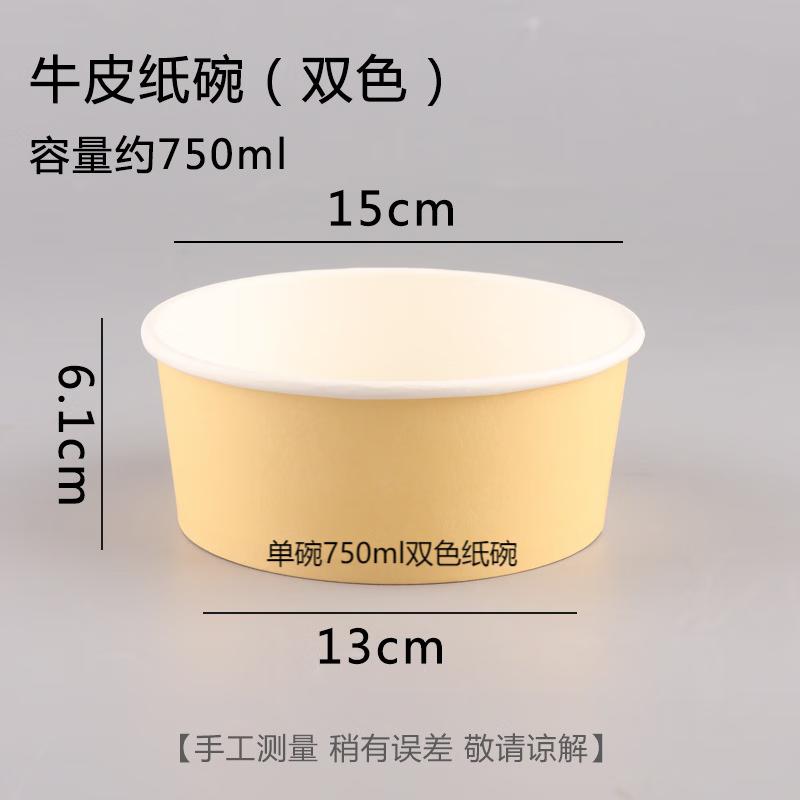 Eco-Friendly Kraft Paper Round Food Bowl