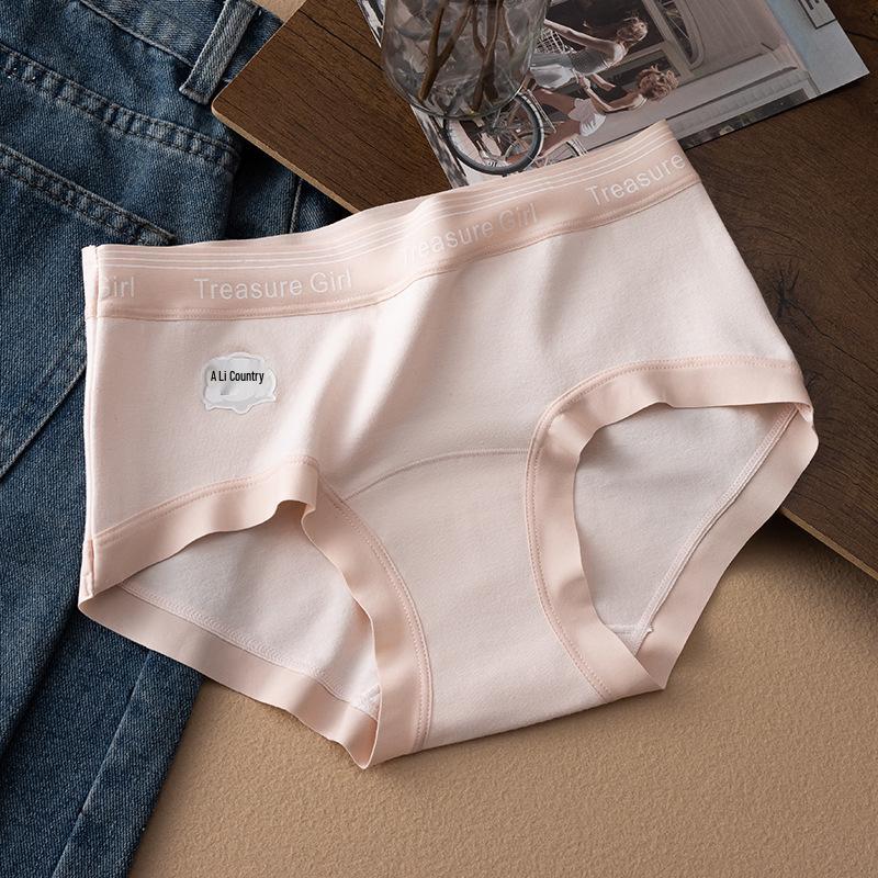 Breathable Butt-Lifting Seamless Cotton Women's Panties