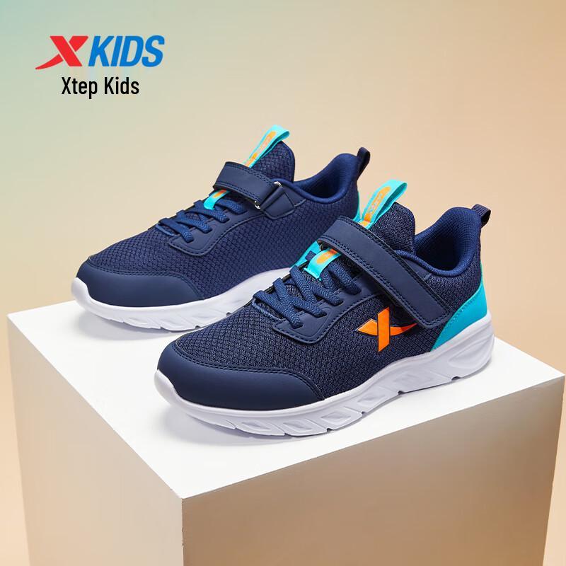 Xtep Children's Mesh Running Shoes