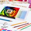 Akura Colored 48 Colored For Kids and Coloring Colored Pencil Art Supplies Soft Colored Pencil Sharpener Included Pencils, Colors, Oil-Based Pencils,