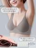 Kusumi Wireless Seamless Bra Cleavage Night High Side Beautiful Daytime Underarm Correction Cleavage No Room Sports Nursing Bra [Beautiful Creation]