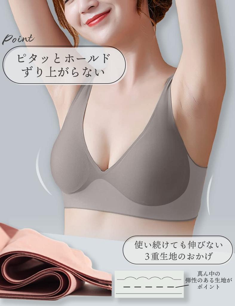 Kusumi Wireless Seamless Bra Cleavage Night High Side Beautiful Daytime Underarm Correction Cleavage No Room Sports Nursing Bra [Beautiful Creation]