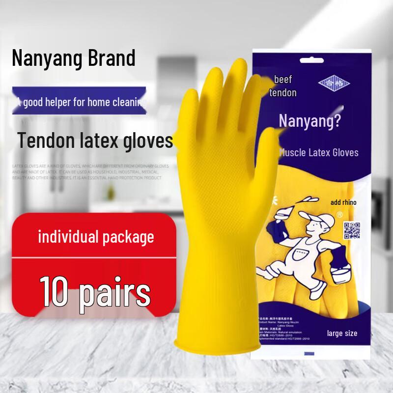 Nanyang 100g Waterproof Latex Work & Cleaning Gloves