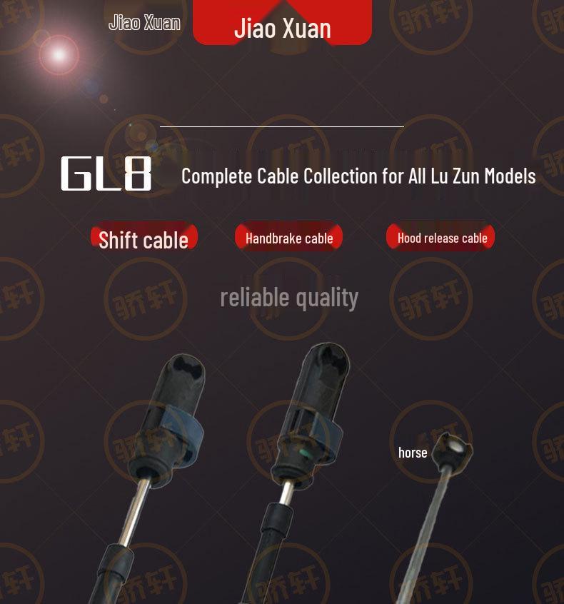 2026 Electronic Parking Brake Module Cable LR072318 for Land Rover