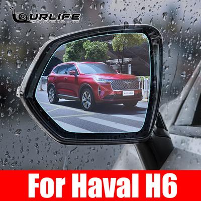 Car Mirrors Glass Anti-Fog Film PET Nano Coating Material Rain Snow Protection for Haval H6 3TH  2022 2023