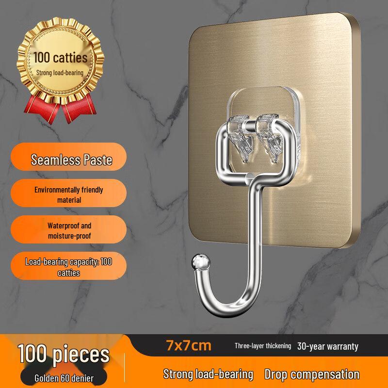 

Rongyu No-Trace Heavy-Duty Adhesive Hooks