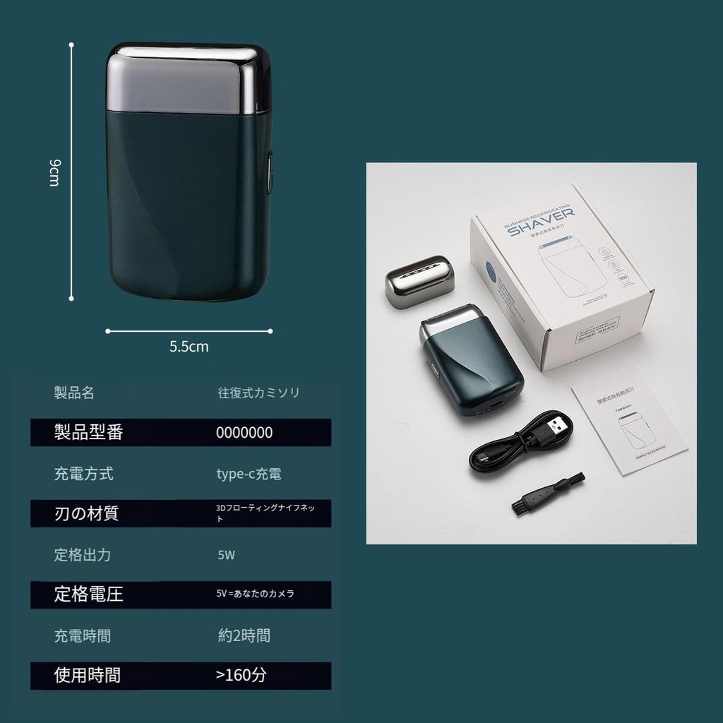 Electric Reciprocating Electric Low IPX7 Lightweight and Perfect for Business or Day Gifts Men's Shaver, Shaver, Type-C Rechargeable, Wet/Dry Use,