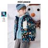 MiniPeace Boys' Winter Camouflage Faux Fur Jacket