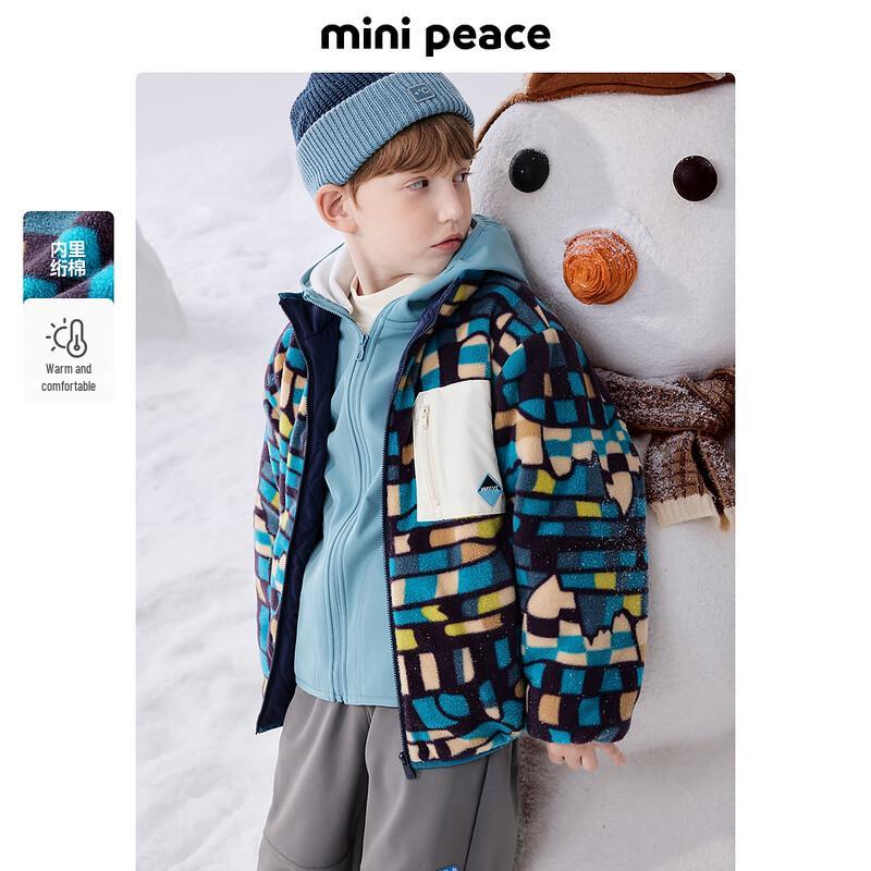 MiniPeace Boys Winter Camouflage Faux Fur Jacket 150