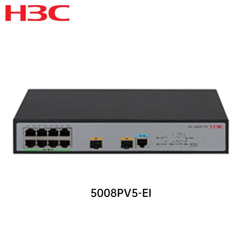 

H3C S5008PV5-EI-H1 Enterprise Network Switch
