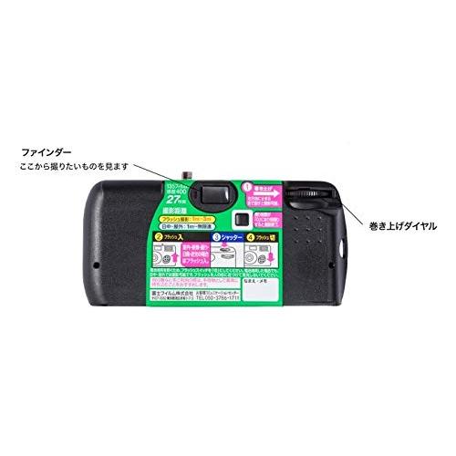 FUJIFILM QuickSnap Camera Simple Ace 27 Shots Standard Type - Classic Design Disposable Camera