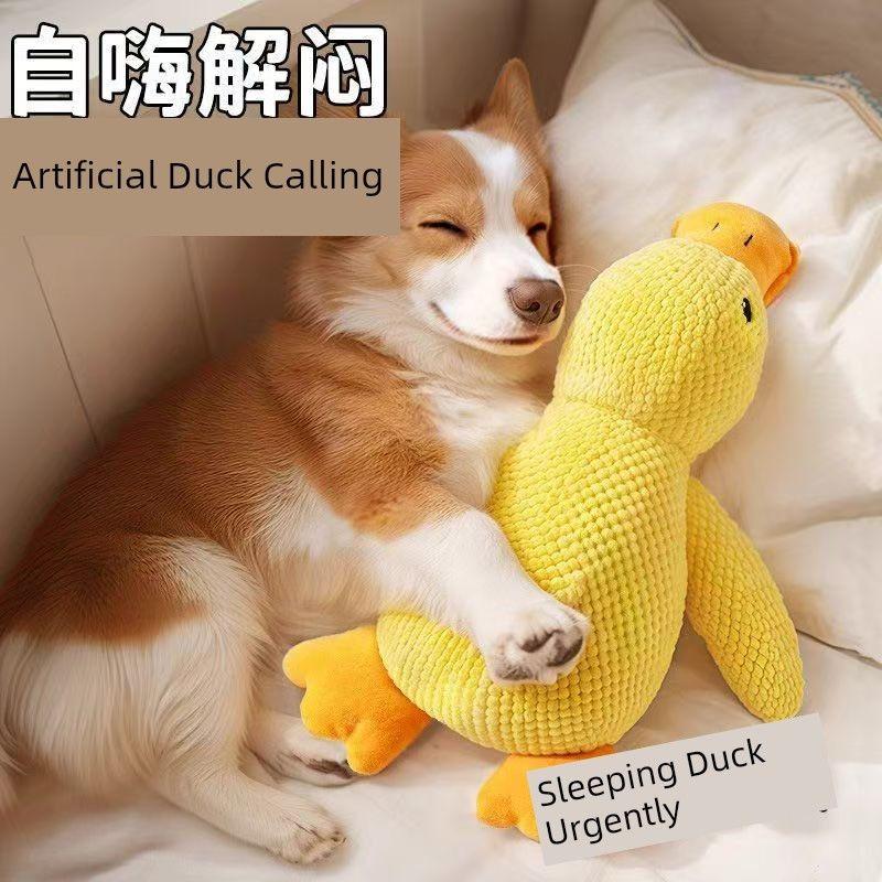 

Игрушка для собаки, снимающая духоту, удобный гаджет, щенок, щенок, плюшевая кукла, большая собака, само-привет звук, моляр, долговечные товары для питомцев Yellow duck-small size [25*22cm]]