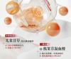 Ruyi Collagen Freeze Dry facial mask Anti wrinkle Firming Double anti Repairing, Moisturizing and Whitening