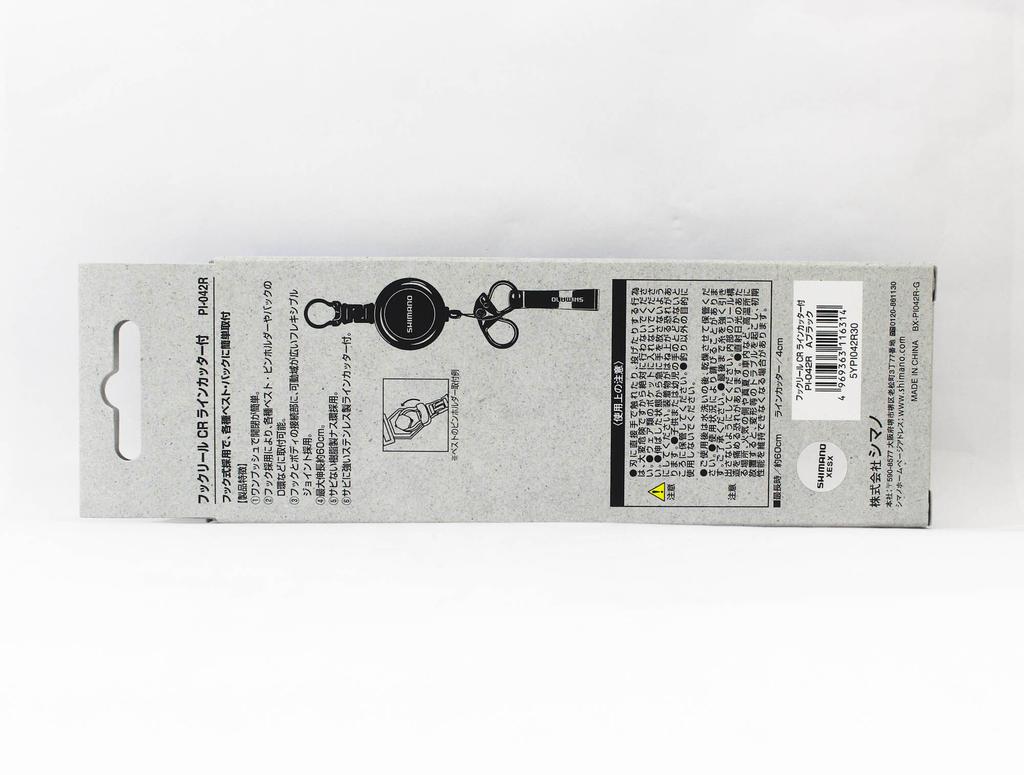 Shimano PI-042R Hook on Reel Twin Clip with Nipper 65cm Black (6314)