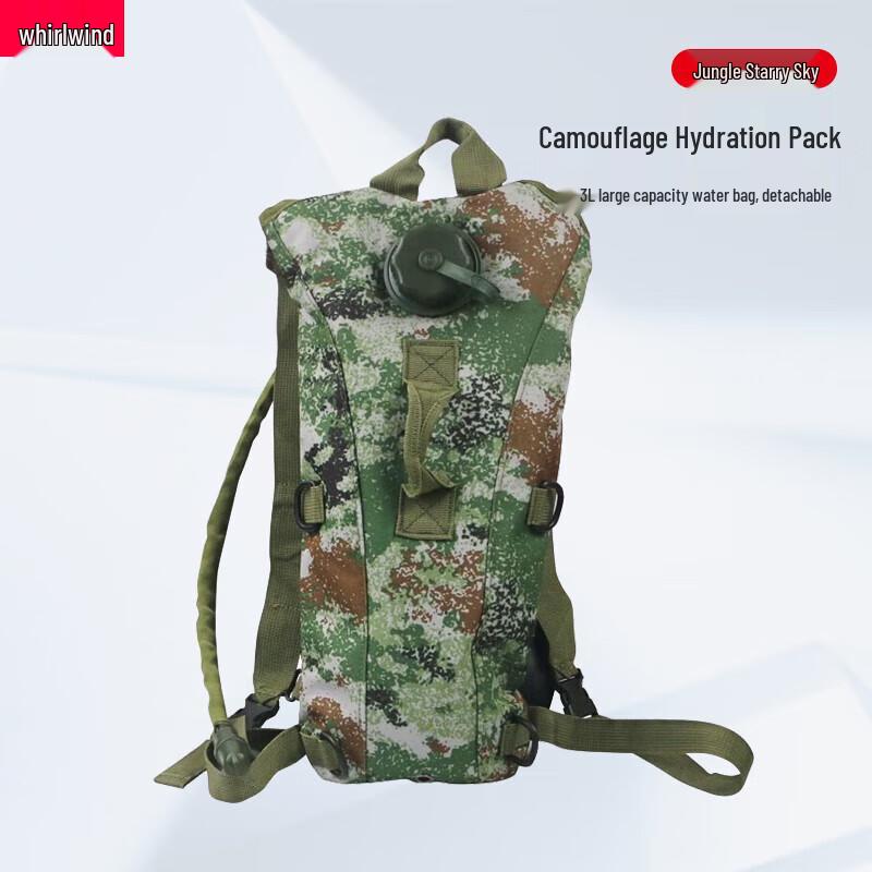Xuanshi Camouflage Hydration Backpack One Size