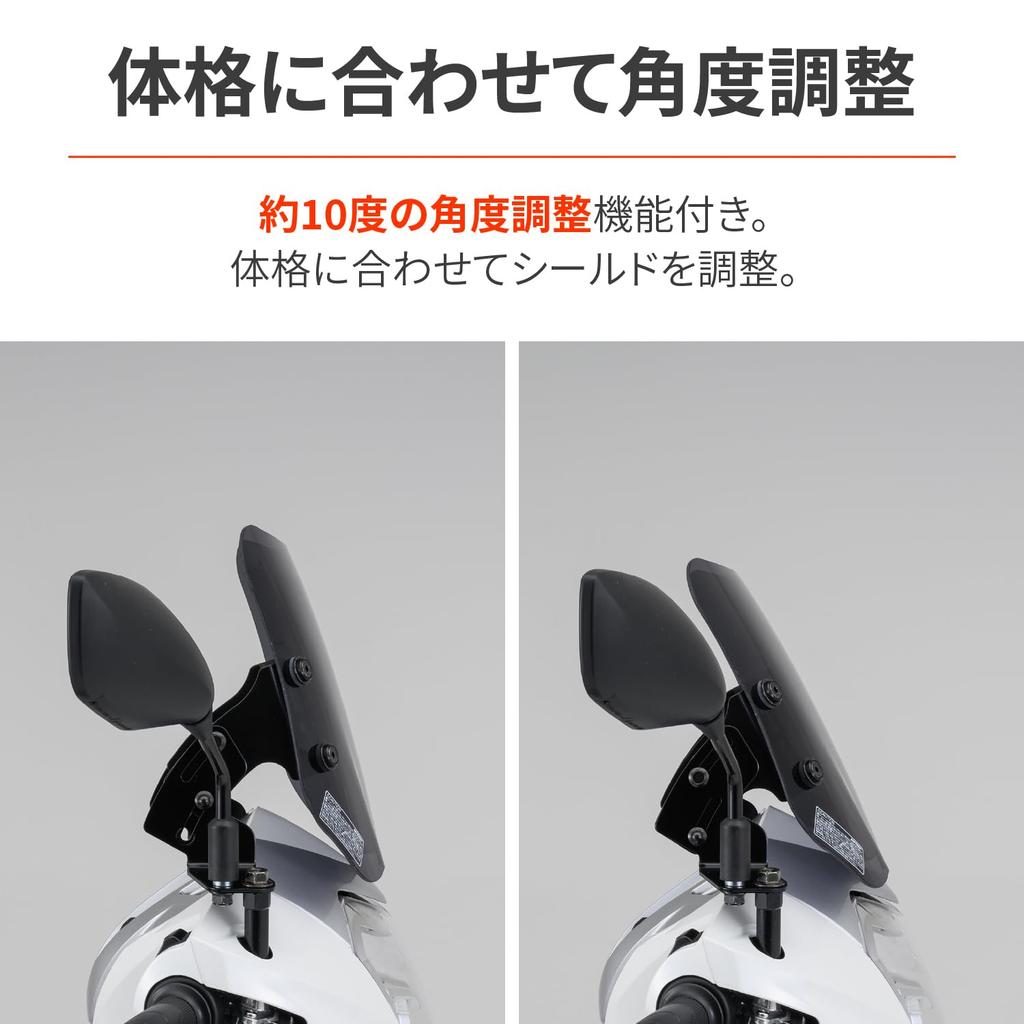 Daytona Motorcycle Screen with Clamp Bar Windshield for Lead 125 SS Series Short Smoke 37044 (13-23)