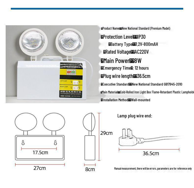 Two-in-One LED Emergency Fire Exit Light