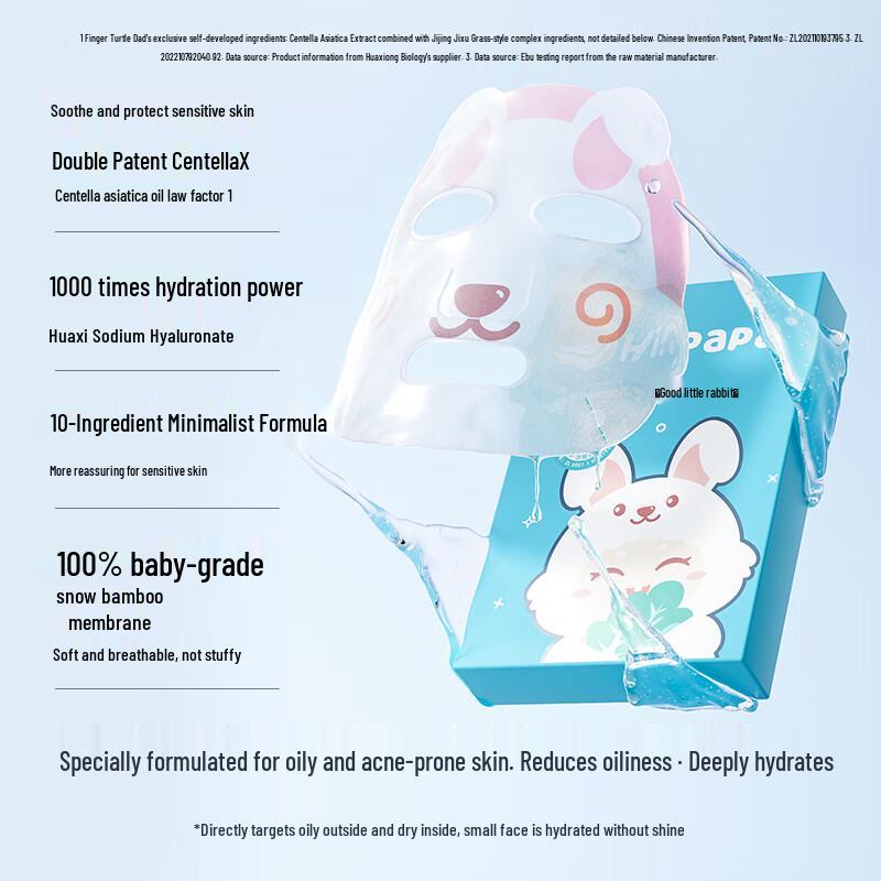 Hi!papa Cute Rabbit Centella Asiatica Kids Face Mask