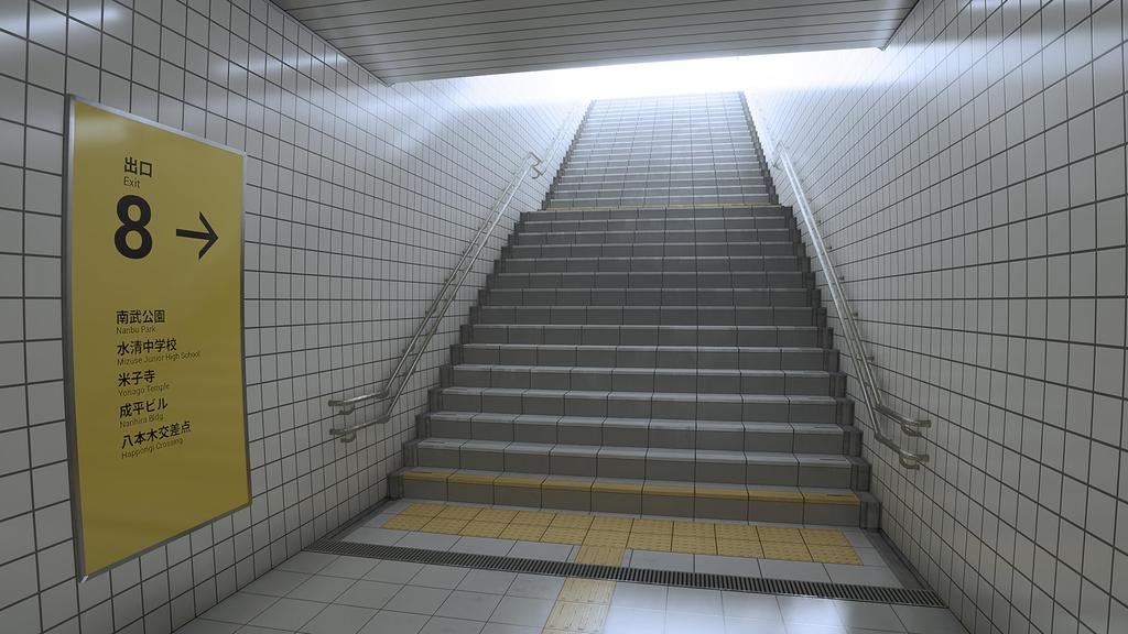 Exit 8 8/Platform -Switch