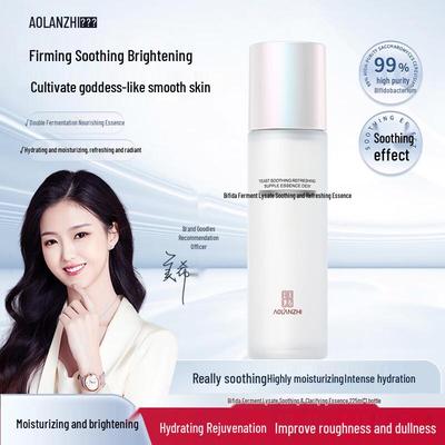 Orangeland Soothing & Clarifying Essence Water 225ml