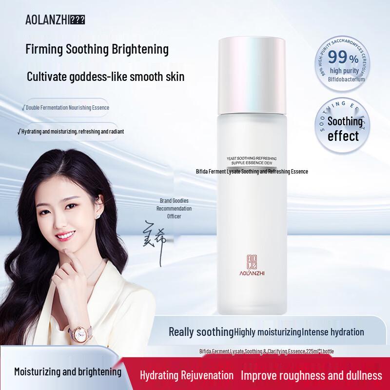 Orangeland Soothing & Clarifying Essence Water 225ml