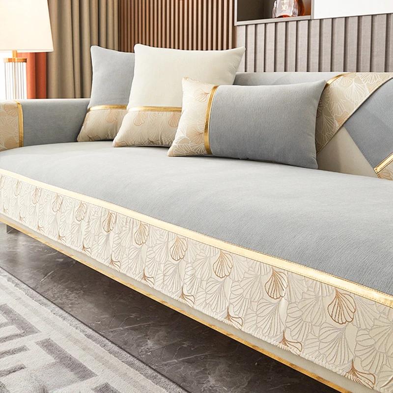 Chenille Sofa Cover Ginkgo Leaf Splicing Sofa Cover Living Room Solid Color Non Slip Sofa Cover Four Seasons Universal Couch Mat