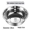 Lu Fenglai Thickened 304 Stainless Steel Multi-Purpose Kitchen Bowl